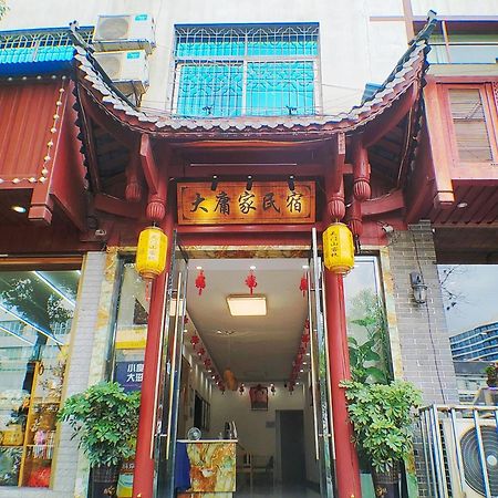 张家界大庸家民宿dyj Hostel Buitenkant foto