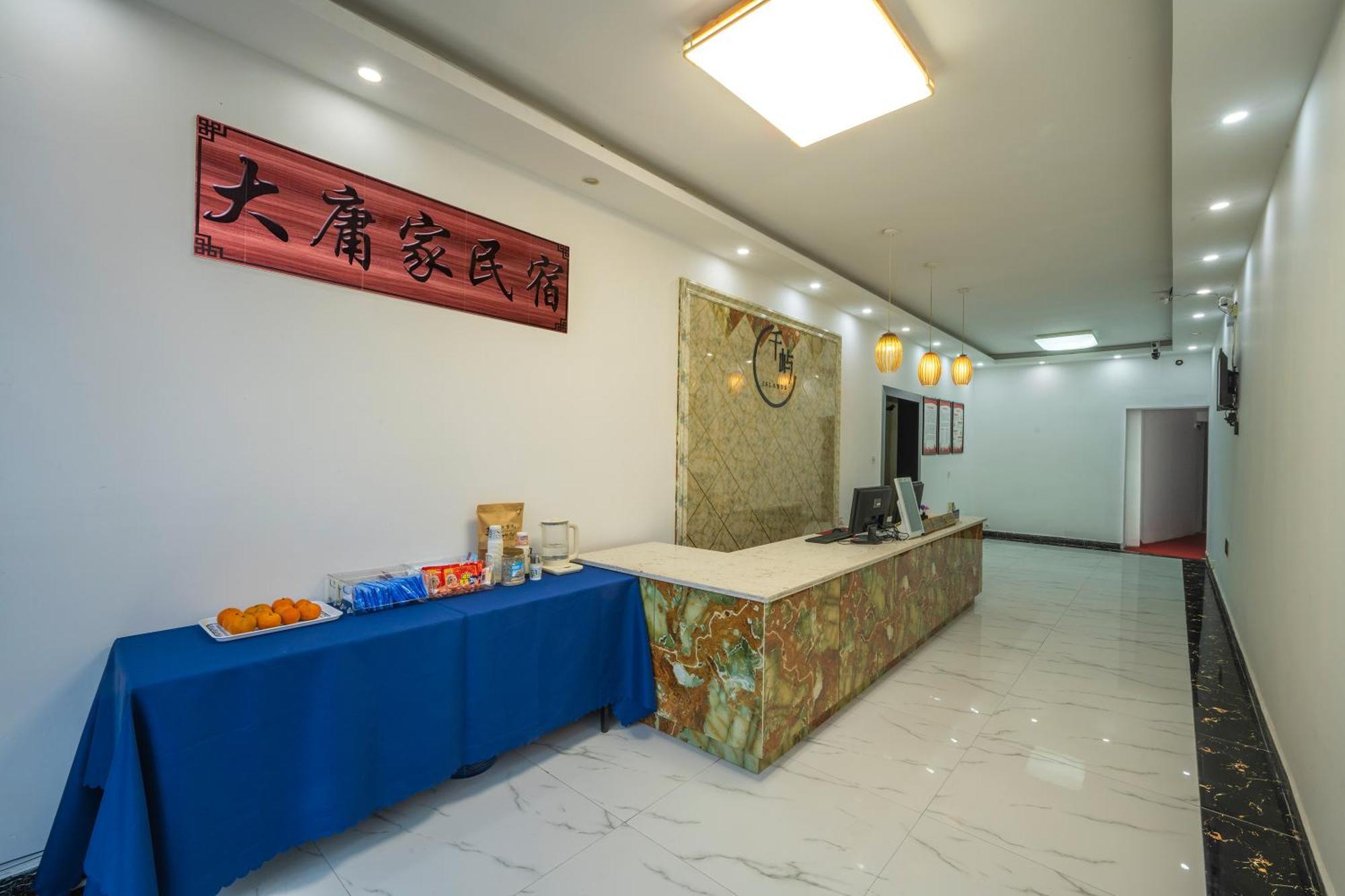 张家界大庸家民宿dyj Hostel Buitenkant foto