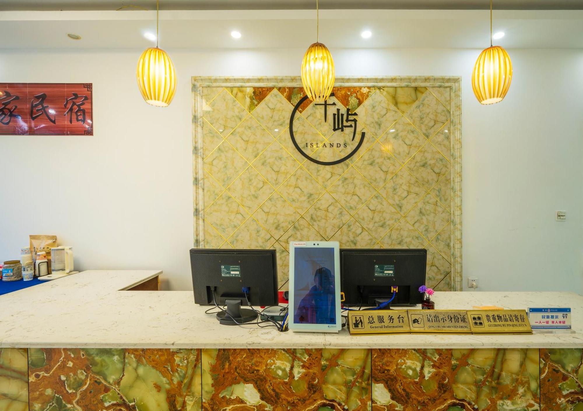 张家界大庸家民宿dyj Hostel Buitenkant foto